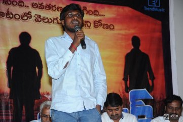 Bandhook Movie Platinum Disc Function